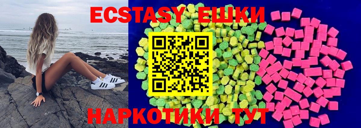Кинель  Ecstasy VHQ  ЭКСТАЗИ  Вход с VPN 