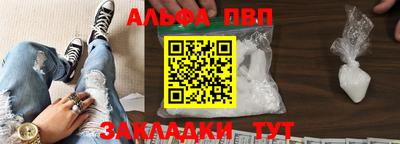 молекула духа Коммунар