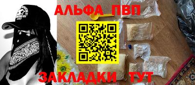 молекула духа Коммунар