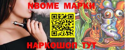 спиды Конаково