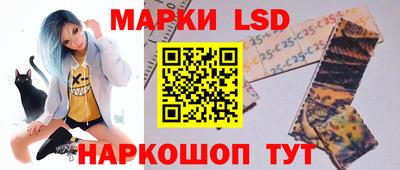молекула духа Коммунар