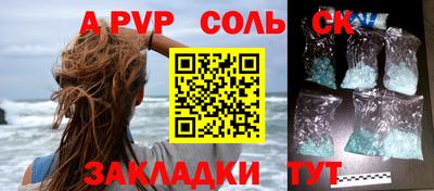 спиды Конаково