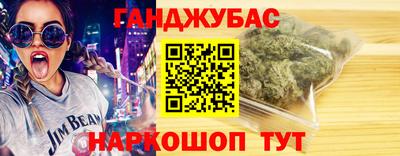 молекула духа Коммунар