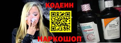 молекула духа Коммунар