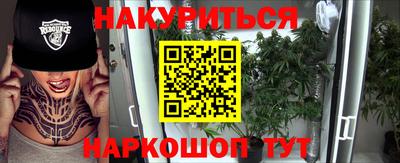 дурь Комсомольск-на-Амуре
