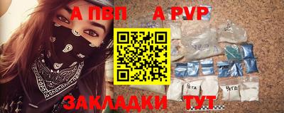 дурь Комсомольск-на-Амуре