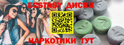 молекула духа Коммунар