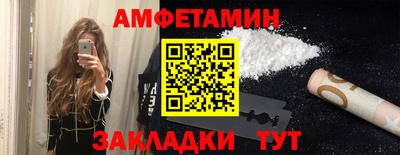 молекула духа Коммунар