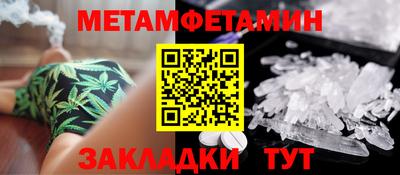 молекула духа Коммунар