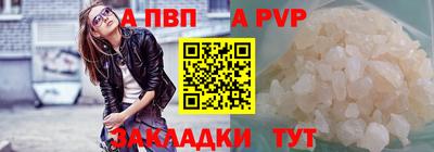 дурь Комсомольск-на-Амуре