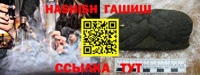 молекула духа Коммунар