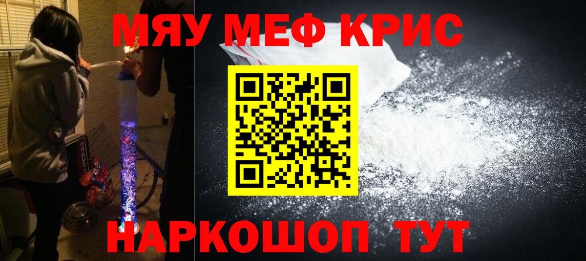 МЕФ мука Кинель